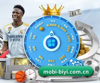 mobi-biyi.com.cn APP 深度功能